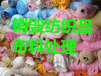 上海全方位資源回收與銷毀服務(wù) 環(huán)保與數(shù)據(jù)安全并舉