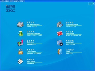 觸摸POS機(jī)點(diǎn)菜系統(tǒng)軟件免費(fèi)下載——深圳市智谷聯(lián)軟件技術(shù)產(chǎn)品解析