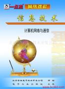 北京智佳科技有限責(zé)任公司產(chǎn)品相冊 精選電腦軟件展示