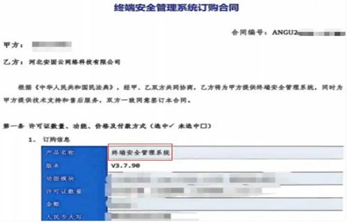 職場(chǎng)監(jiān)控，邊界何在？——云時(shí)評(píng) 在效率與隱私之間尋求平衡